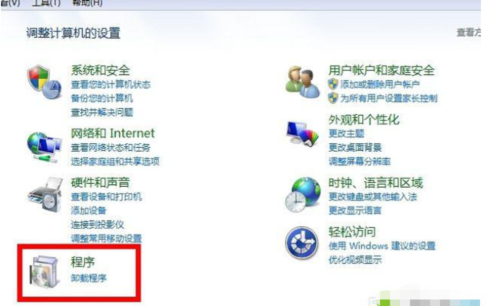 教您解决电脑软件无法卸载方法技巧