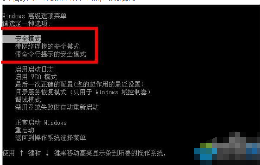 教您解决电脑软件无法卸载方法技巧