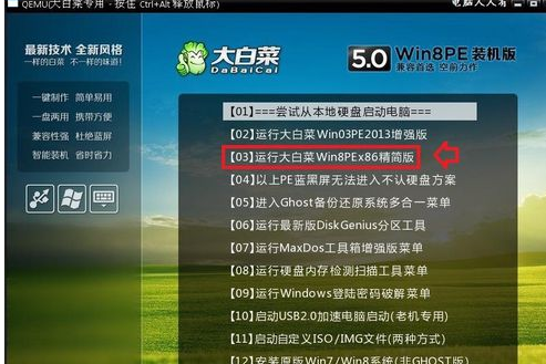 显示器频率超出范围的解决方法