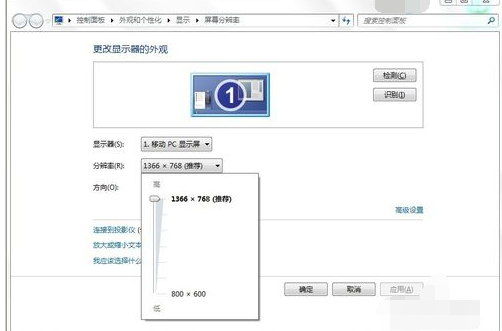 显示器频率超出范围的解决方法