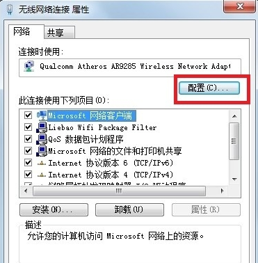 电脑结束进程快捷键怎么操作？