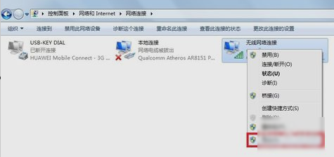 电脑结束进程快捷键怎么操作？