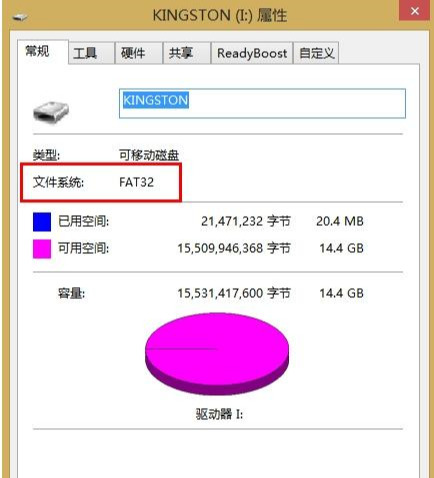 如何解决U盘拷贝时提示文件过大的处理方法