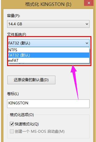 如何解决U盘拷贝时提示文件过大的处理方法