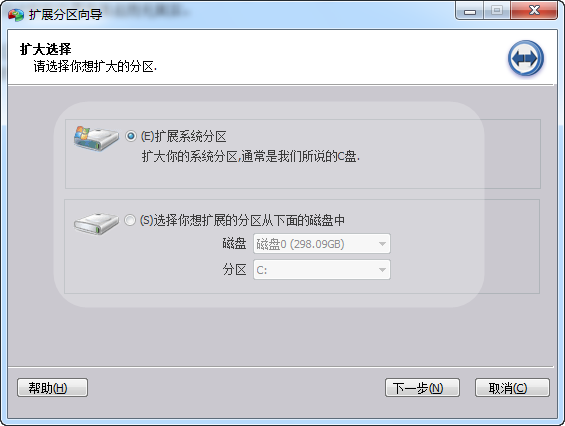 分区魔法师的替代者