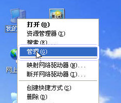 硬盘分区教程学习