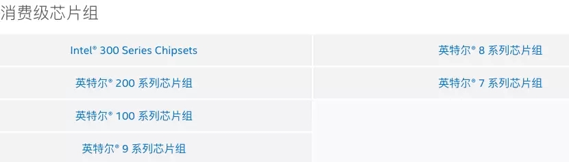 识别电脑主板型号标识
