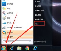 鼠标右键菜单新建word没了怎么办？只需设置这里就恢复了
