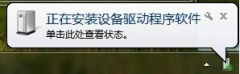 Win10如何下载安装摄像头驱动?快来看看！