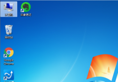 如何清除桌面图标的蓝色阴影