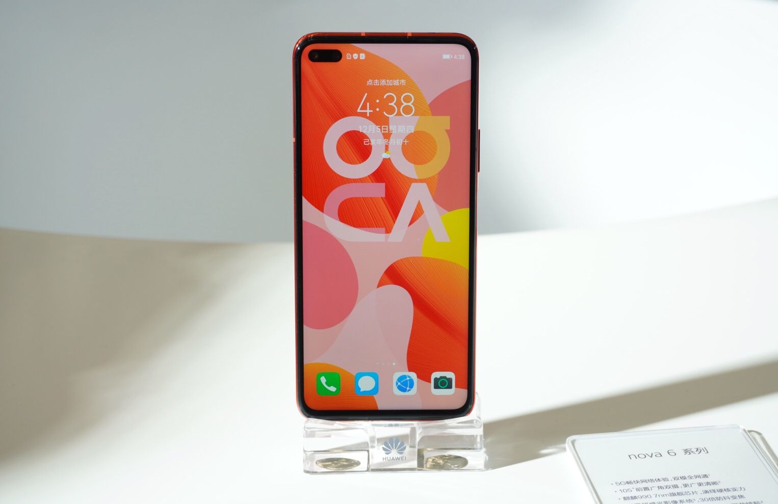 华为火力全开，128GB+麒麟990+40W降价1000多