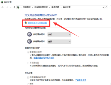 点击进入看图评论