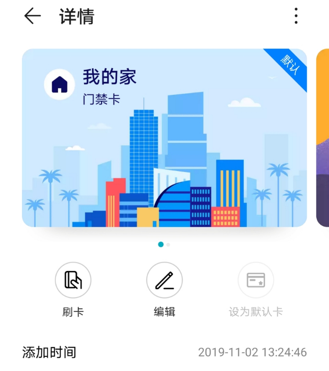 荣耀20Pro使用了一年,总结的得太好了