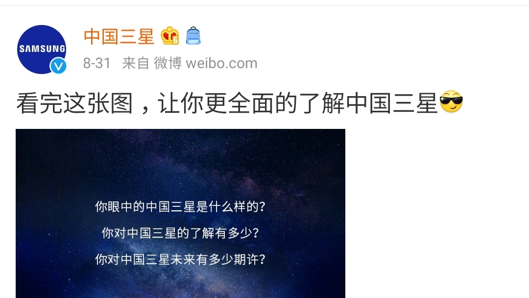 “王者”要回来了？华为困难重重，三星积极“示好”中国市场