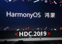 鸿蒙操作系统早已成熟，为何没有应用到手机上？真的是“哄蒙”？