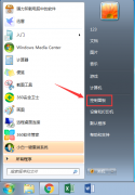 应用程序无法正常启动0xc0000142怎么办