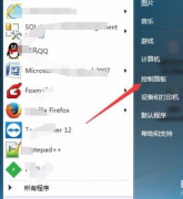 电脑怎么设置自动休眠
