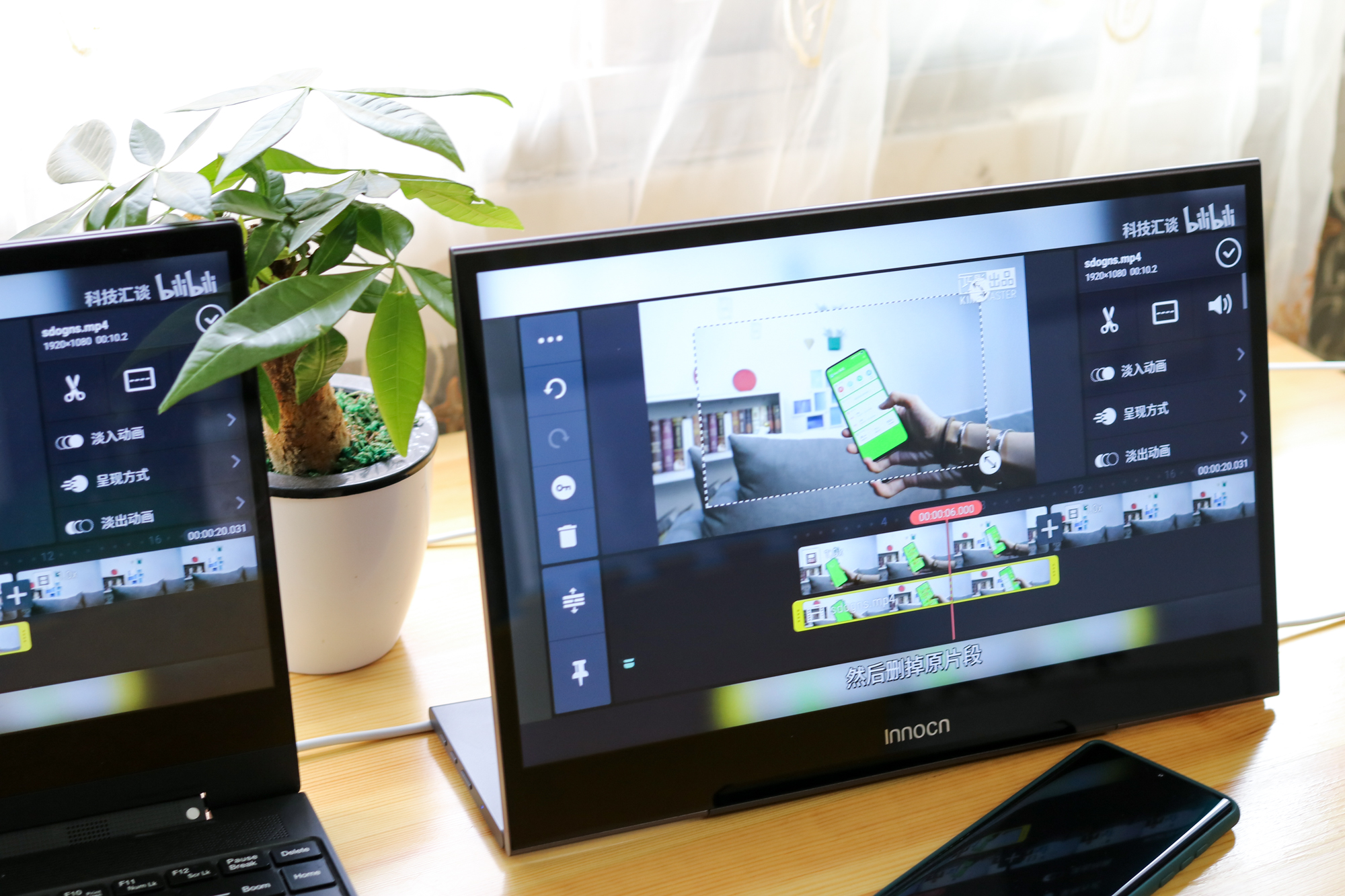 快速让华为手机变成一台电脑，INNOCN便携显示器的更多玩法