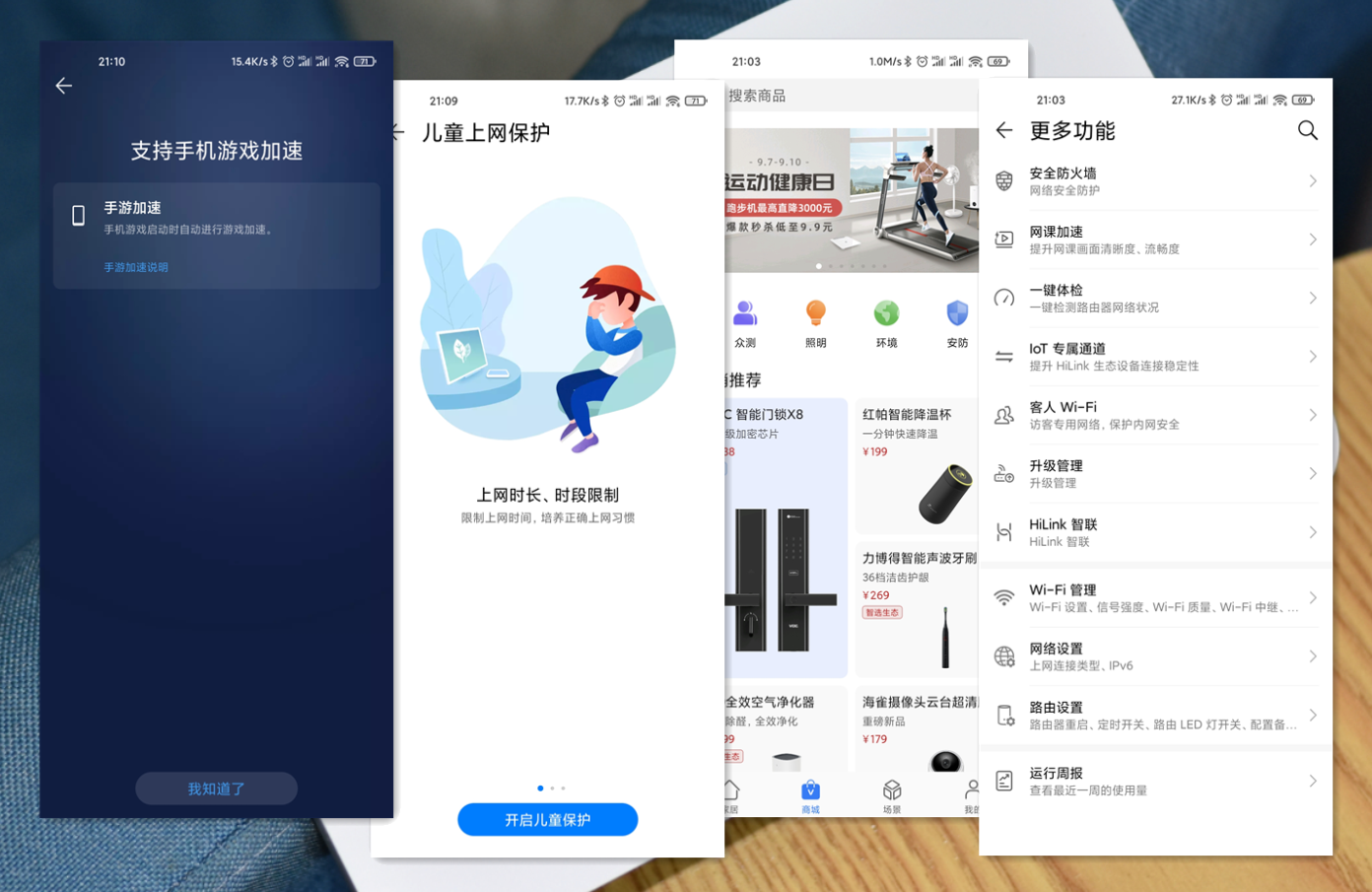 把无线网络带身上，适合办公人士的华为移动路由