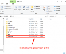Win10如何设置隐藏文件夹，快来看看吧！win10怎样设置隐藏文档