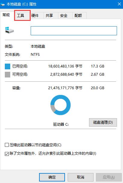 点击进入看图评论