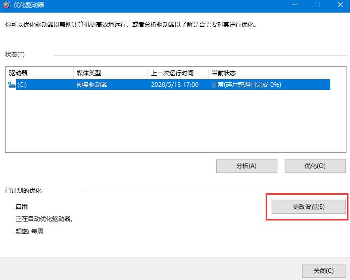 点击进入看图评论