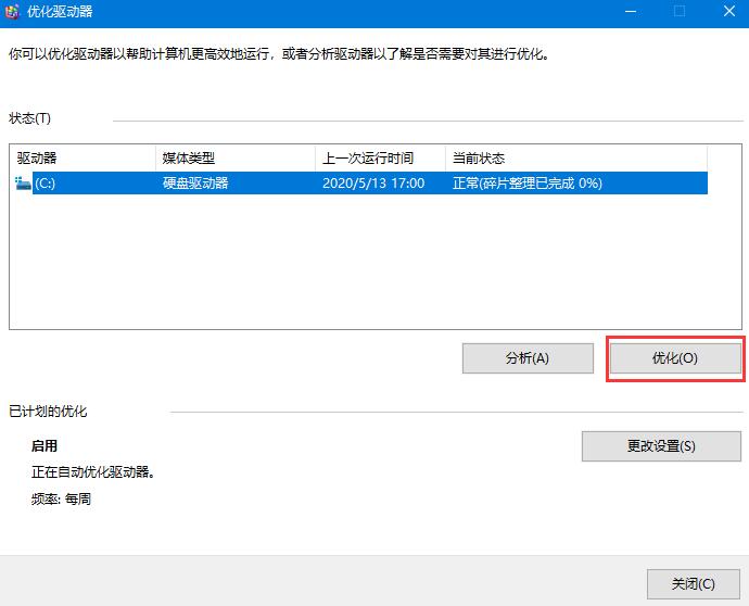 点击进入看图评论