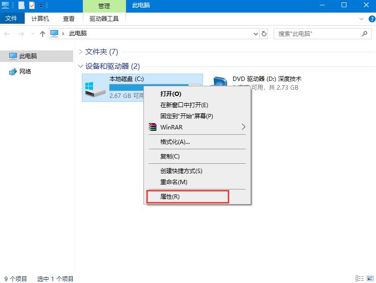 点击进入看图评论