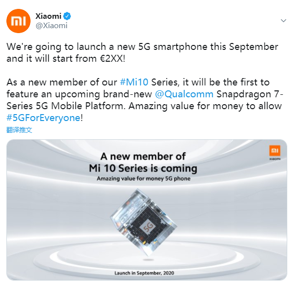 小米新机坐实，首发骁龙775G，还有120Hz刷新率，你买吗