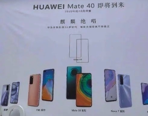 华为新禁令将生效，麒麟9000恐成绝唱，这是“无法承受的痛”