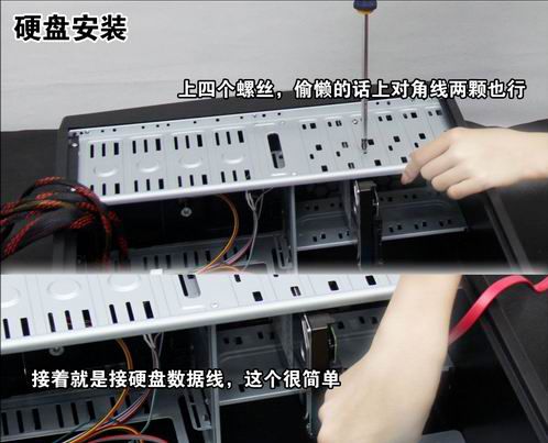 某宝买来电脑配件怎么组装？小编教你电脑装机教程！