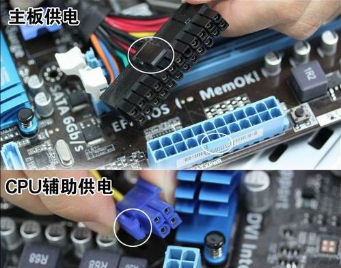 某宝买来电脑配件怎么组装？小编教你电脑装机教程！