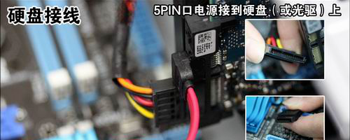 某宝买来电脑配件怎么组装？小编教你电脑装机教程！