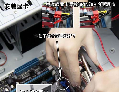 某宝买来电脑配件怎么组装？小编教你电脑装机教程！