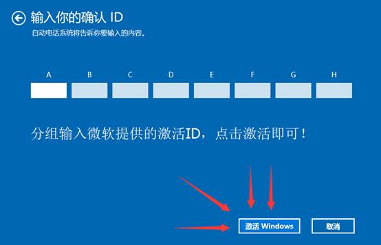 联想部分预装Win10系统机器无法激活的解决方案
