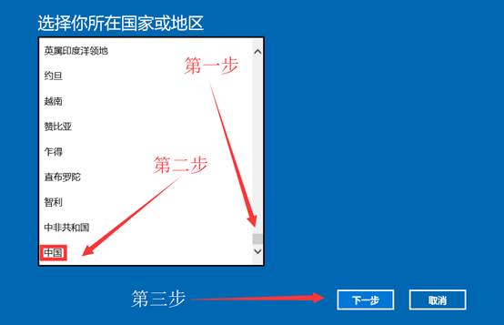 联想部分预装Win10系统机器无法激活的解决方案
