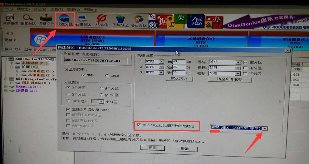 优盘装系统，全网最详细易学的安装教程