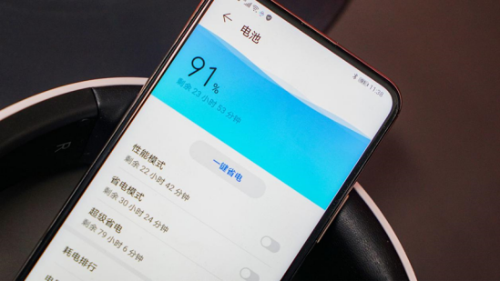 即刻不等待！华为畅享20 Plus携快充、高刷屏惊喜来袭