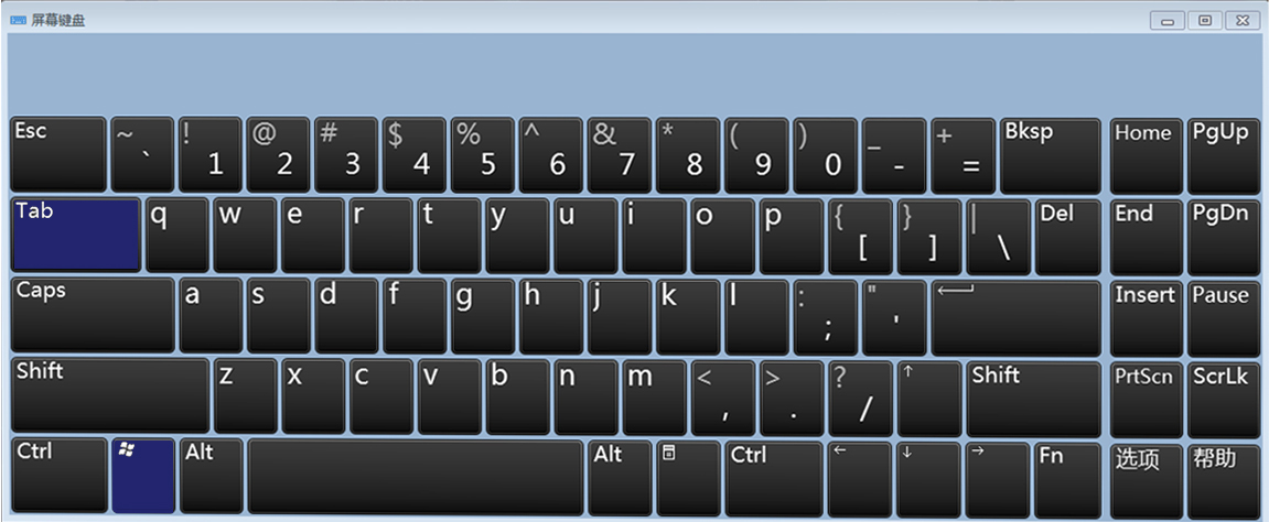 电脑实用小技巧你知道多少？