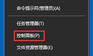 Win10怎么设置分辨率？Win10分辨率修改方法