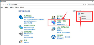 Win10怎么设置分辨率？Win10分辨率修改方法