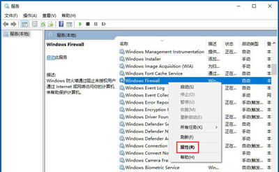 Win10系统音量控制功能无法打开的解决方法