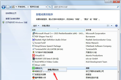 Win7系统运行卡顿怎么办？系统运行慢的优化教程