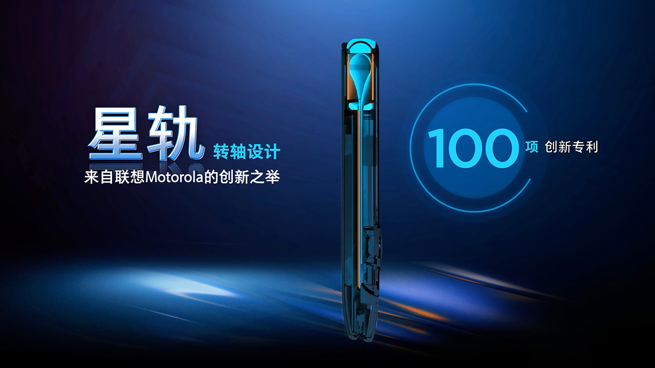 工业设计巅峰，Motorola Razr 5G详解，风采依旧