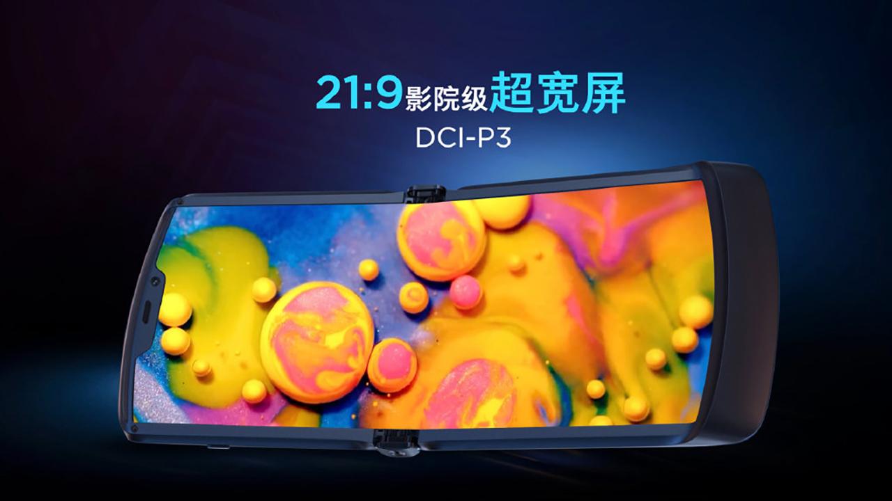 工业设计巅峰，Motorola Razr 5G详解，风采依旧