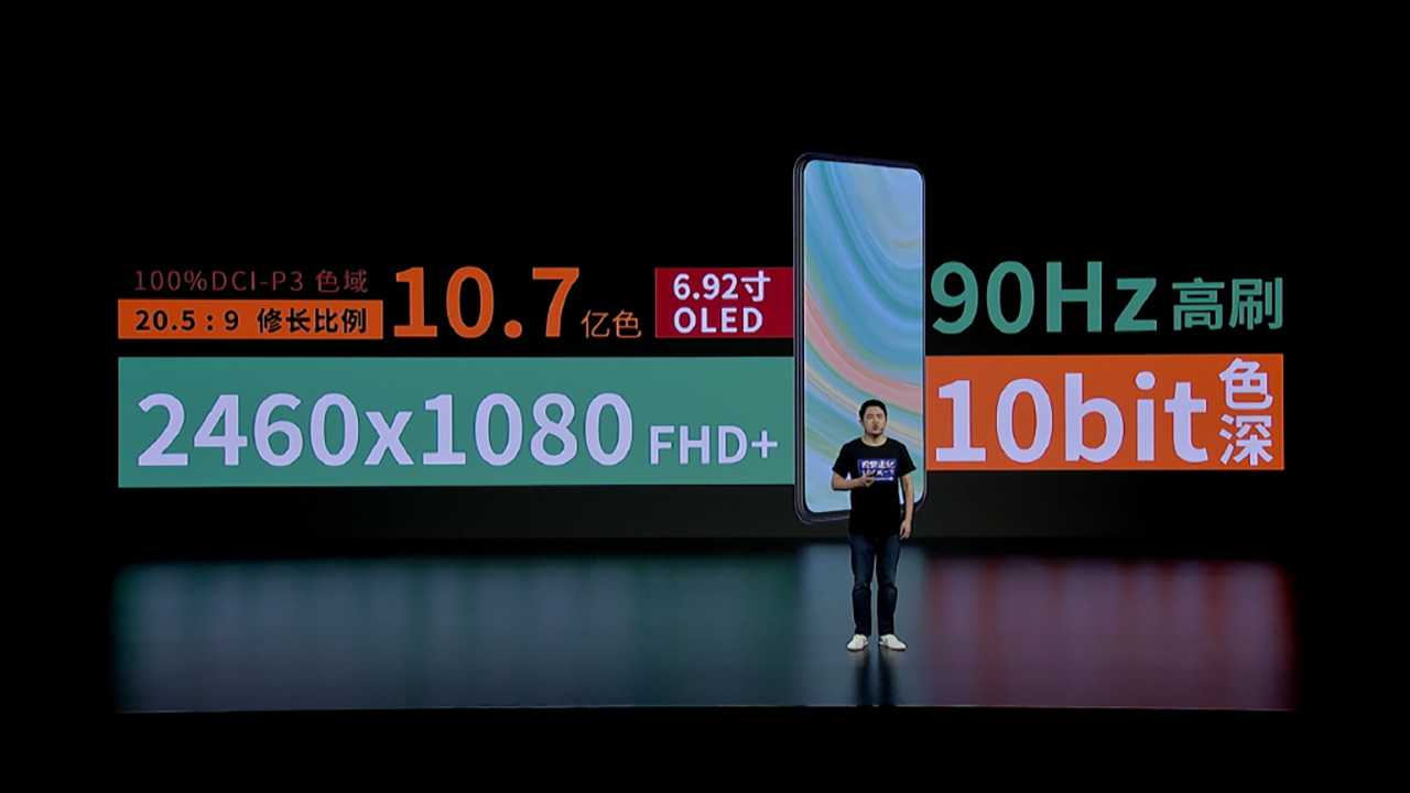 设计很大胆，解读中兴天机AXON 20，屏下方案必成趋势