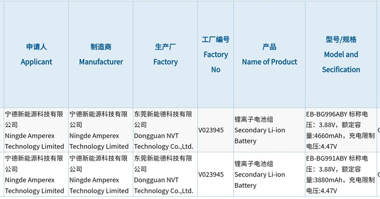 无缘屏下镜头，三星Galaxy S21新机曝光，整体变化不大