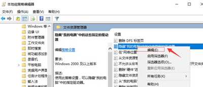 电脑D盘不见了怎么办？硬盘磁盘分区被隐藏的解决方法