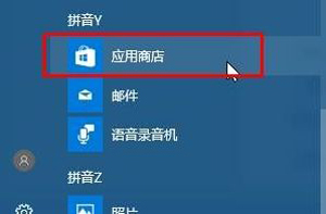 Win10系统安装telnet提示错误代码0x80071a30的解决方法