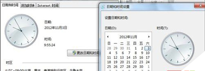 Win7系统时间不能修改怎么办？电脑时间无法手动更改解决方法